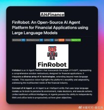 FinRobot – 开源 AI Agent 平台，解决金融领域应用的综合解决方案