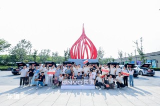 乐道L90今日开启全国交付 新增400台试驾车