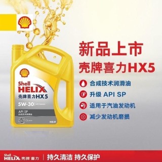半合成机油能用一年吗，半合成机油一年换一次行吗