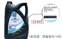 机油5w40好还是5w30好？汽机油5w30和5w40的区别
