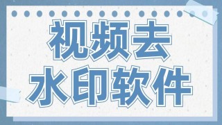 VideoFusion – AI视频剪辑工具，自动去除视频黑边、水印和字幕