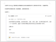借助AI大模型，搜狗输入法实现功能升级 - 最前线