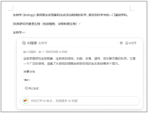 借助AI大模型，搜狗输入法实现功能升级 - 最前线