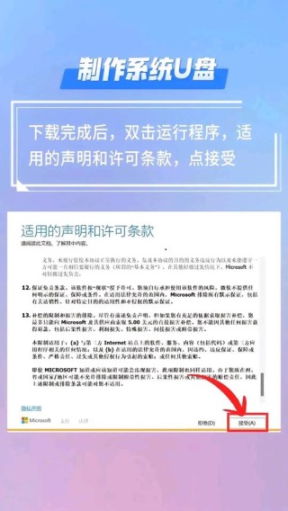新硬盘第一次使用怎么装系统？