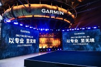 GARMIN佳明推出全新运动智能腕表 fēnix 7 Pro及epix Pro