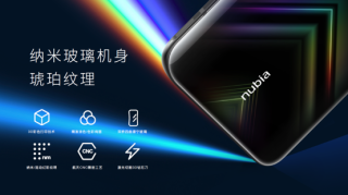年轻化品牌升级 努比亚Play 5G手机及生态产品亮相