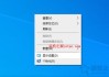 游戏切换到桌面会黑屏几秒怎么办？游戏切屏会黑屏几秒的解决方法
