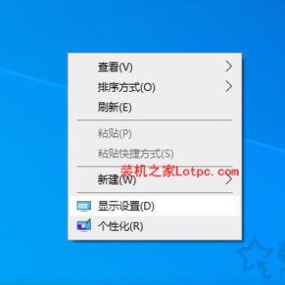 游戏切换到桌面会黑屏几秒怎么办？游戏切屏会黑屏几秒的解决方法
