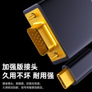 笔记本怎样接投影机