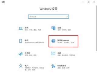 如何去切换电脑的IP地址？电脑ip地址变换的方法