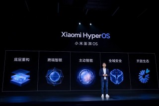 小米迎来跨越时刻 战略升级人车家全生态小米澎湃OS和小米14系列等重磅发布 ...