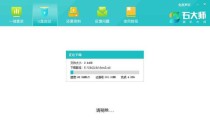神舟笔记本怎么重装系统？神舟笔记本重装系统详细教程