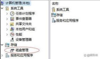 不用任何工具怎么重装系统？