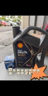 壳牌都市光影版和灰壳哪个好？都市光影版适合自吸车吗