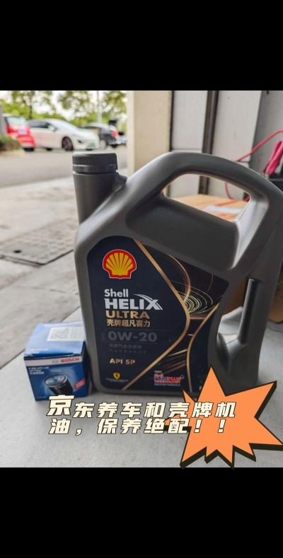 壳牌都市光影版和灰壳哪个好？都市光影版适合自吸车吗