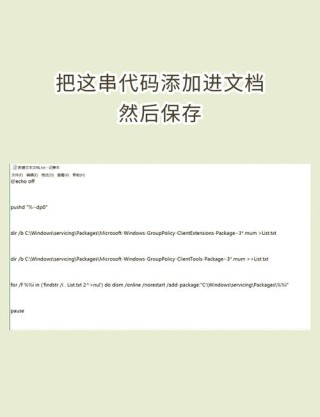 电脑上找不到Gpeditmsc文件怎么办？电脑上找不到gGpeditmsc文件的解决方法