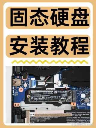 使用固态硬盘怎么重装系统？使用固态硬盘重装系统详细介绍