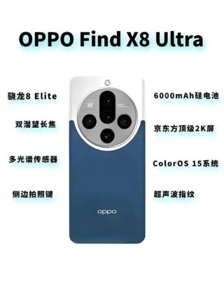 OPPO Find X市场表现惊艳 这是目前市面上屏占比最高的旗舰手机