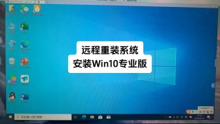 一键重装系统是什么意思？一键重装系统详细介绍