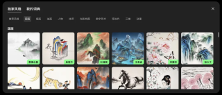 盘点丨那些 AI 公司悄咪咪上线的产品（七）