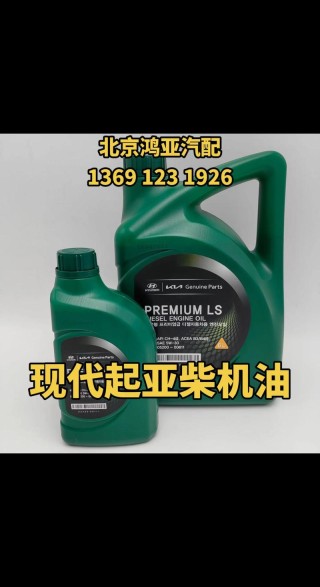 柴油机用什么机油好，柴油车机油哪个品牌好