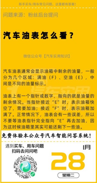 1万公里机油正常消耗，机油消耗多少算正常