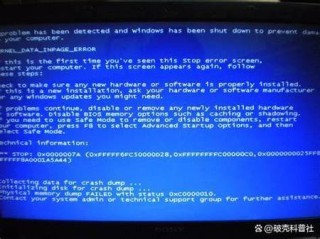 0x00000c4蓝屏代码是什么意思？0x00000c4蓝屏代码解决办法