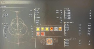 艾尔登法环配置要求是什么？艾尔登法环配置详解