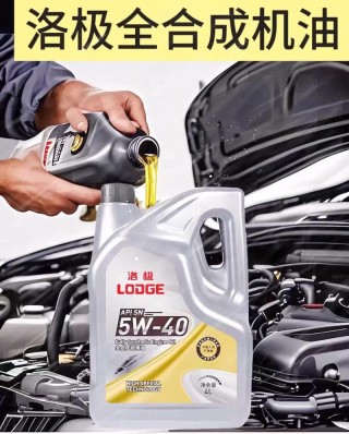 机油sn级是全合成吗，sn级别机油是最好的吗