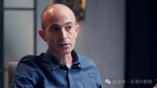 【万字访谈】《人类简史》作者赫拉利：AI通过语言和算法掌控人类社会