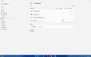 打开Office显示应用程序无法正常启动(0xc0000142)请单击确定关闭应用程序怎么办？