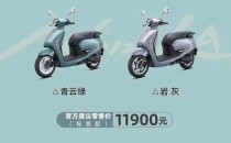 新大洲本田NS125LA上市 售价11900元起