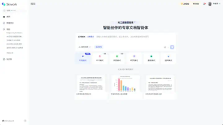 Agent真的卷疯了，昆仑万维的AI办公Skywork Super Agents也来了