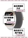 华为三大健康研究项目再升级 未来华为手表或可测高血压