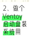 不用任何工具怎么重装系统？