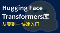 SmolLM2 – Hugging Face推出的紧凑型大语言模型