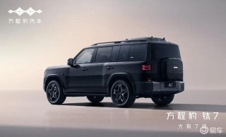 方程豹钛7将于第四季度上市 价格预计在30万级别