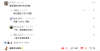 2天37K Star的Gemini CLI怎么登录使用？详细指南来了，只需4步～