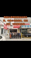 韩国SK全合成机油怎么样？SK机油全国排名第几