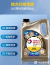 道达尔9000机油怎么样？道达尔快驰9000评测结果