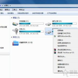 Win7系统下如何给U盘设置密码？电脑磁盘 U盘设置密码加密方法
