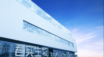 baidu09君实生物宣布与植恩生物就昂戈瑞西单抗达成商业化合作