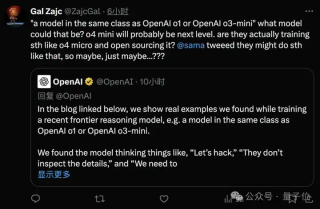 OpenAI自曝“o4”训练中，用思维链监控抓住AI作弊瞬间