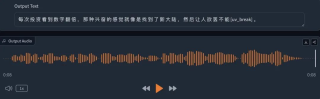 ChatTTS 深度体验：AI能精准表达人类的七情六欲了？｜ AI鲜测