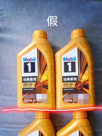 美孚机油真假防伪查询辨别方法？美孚机油的优缺点