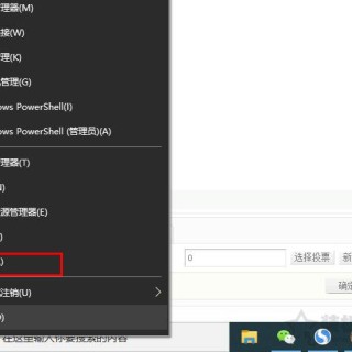 Win10系统无法写入删除更改C盘文件的解决方法