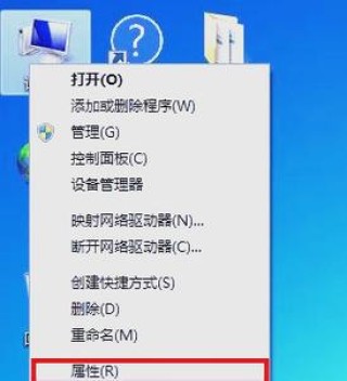 电脑光驱不显示怎么办？