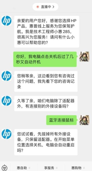 电脑开机后一直正在准备自动修复怎么办？