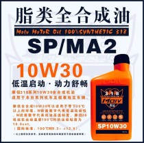 机油10W30是什么意思，10W30机油夏天能用吗
