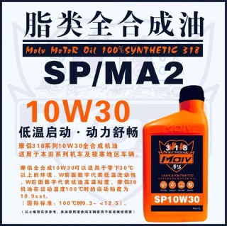 机油10W30是什么意思，10W30机油夏天能用吗